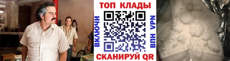 Магазин наркотиков Луга Alpha PVP ГАШ Каннабис COCAIN