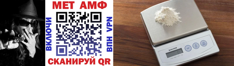АМФ VHQ Луга