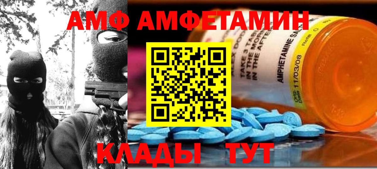 Луга  АМФЕТАМИН Розовый  нарко площадка наркотические препараты  Вход с VPN  Амфетамин 