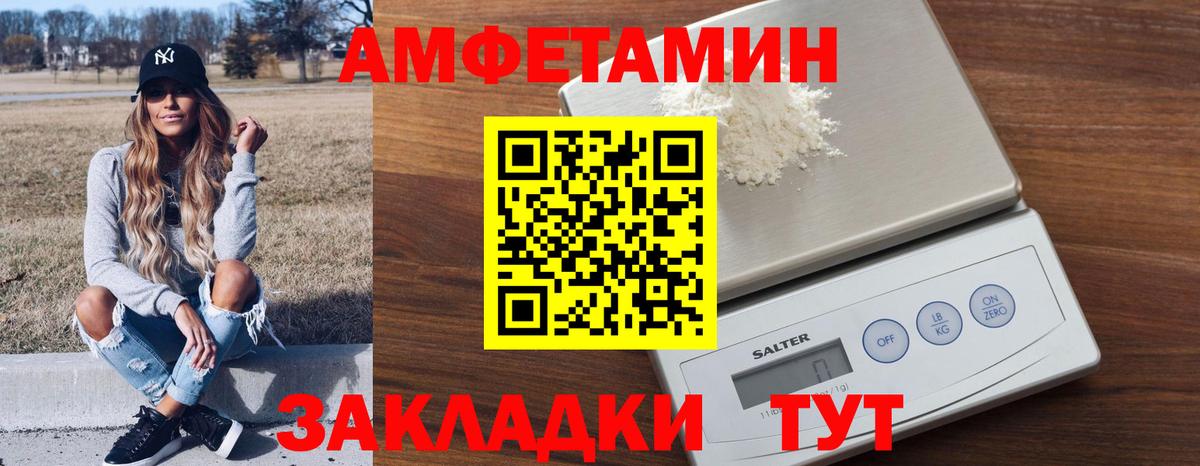 Амфетамин  Луга  Amphetamine VHQ 