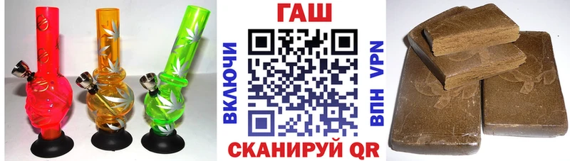 ГАШИШ hashish  Луга 