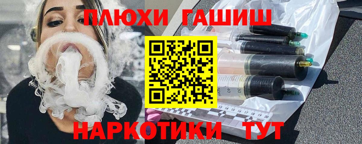 ГАШ 40% ТГК  Гашиш Ice-O-Lator  Гашиш  Луга 