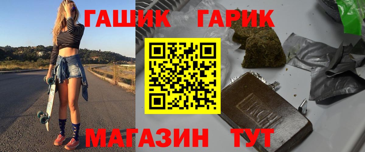 Гашиш 40% ТГК Луга