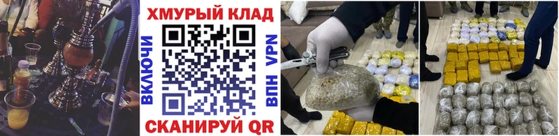 площадка Telegram  как найти закладки  Луга  ГЕРОИН Афган 