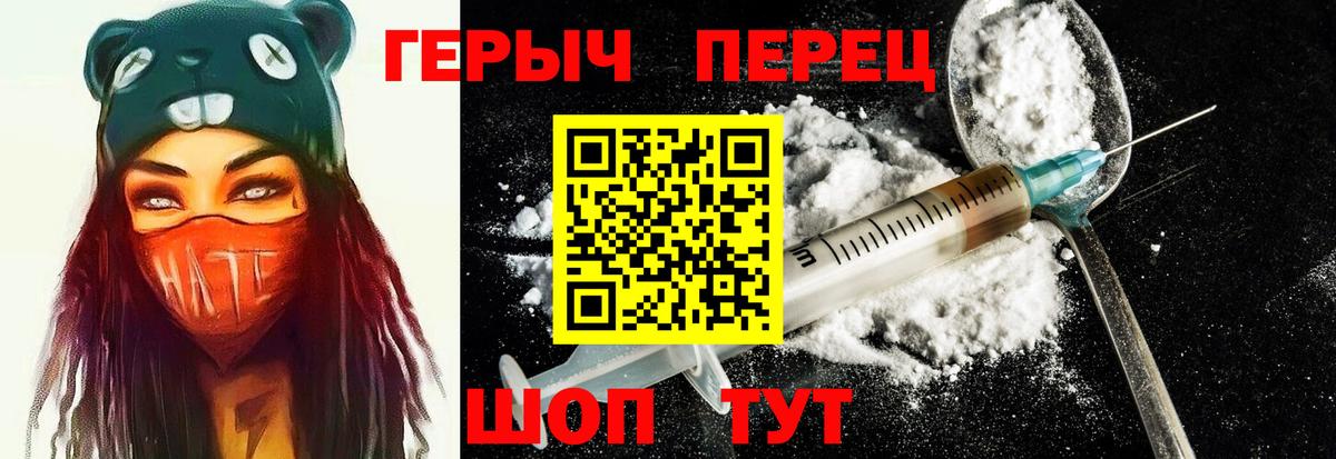 ГЕРОИН Афган Луга