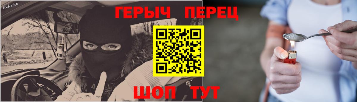 Героин Афган Луга