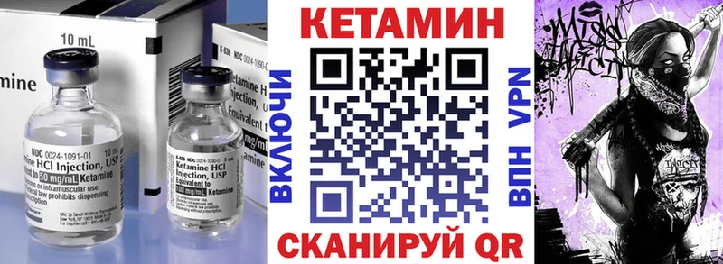 КЕТАМИН ketamine  даркнет наркотические препараты  Луга  MEGA как войти 