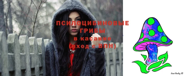 соль курить ск Нефтегорск