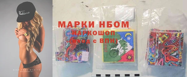 бутик Новокубанск