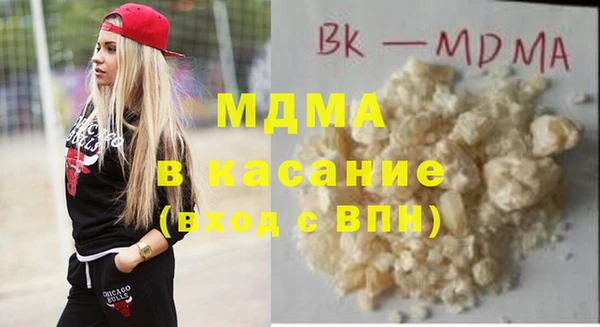 бутик Новокубанск