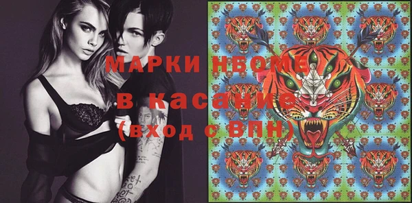 mdpv Нефтекумск