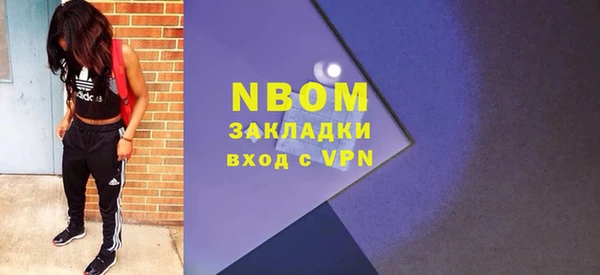 кокаин премиум Нягань