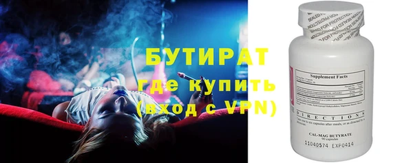 ECSTASY Новодвинск