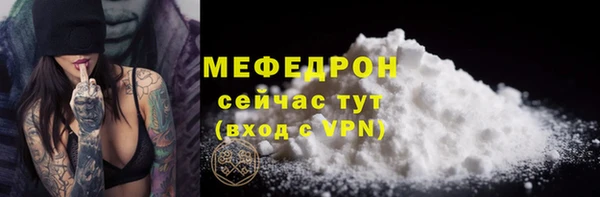 кокаин премиум Нягань