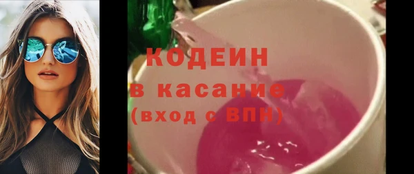 ECSTASY Новодвинск