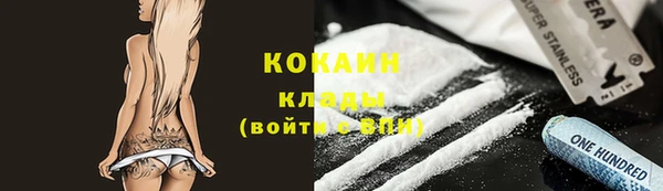 круглые Новозыбков