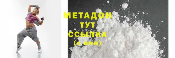 бутик Новокубанск