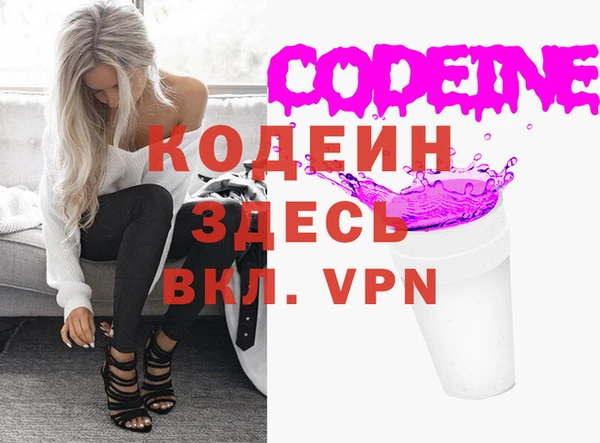 бутик Новокубанск