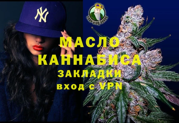 бутик Новокубанск