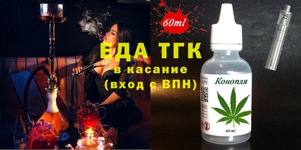 соль курить ск Нефтегорск