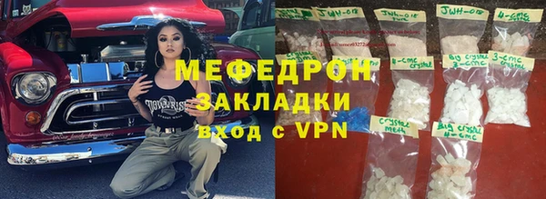 соль курить ск Нефтегорск