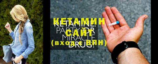 бутик Новокубанск