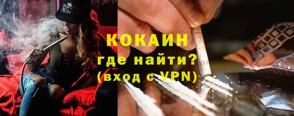 PSILOCYBIN Усолье-Сибирское