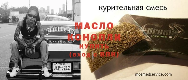 круглые Новозыбков