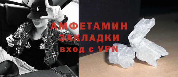 бутик Новокубанск