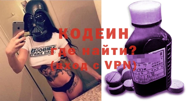 ECSTASY Новодвинск