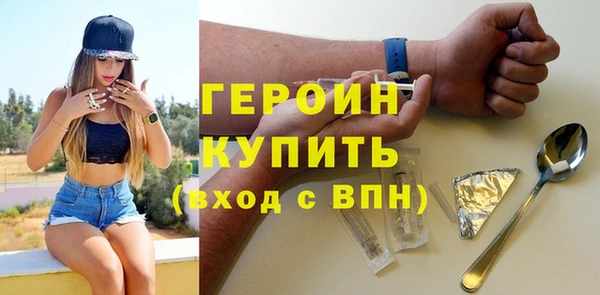 круглые Новозыбков