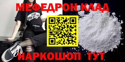 MDMA Донецк