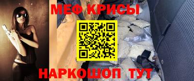 героин Беслан