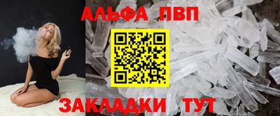 героин Беслан