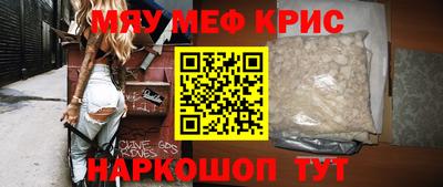 крисы Дубна