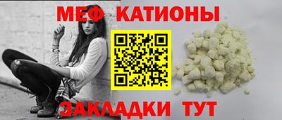 наркотики Абакан