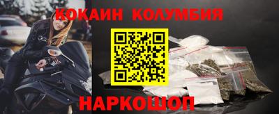 MDMA Донецк