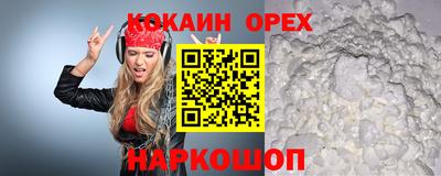 наркотики Донской