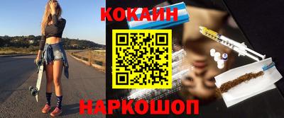 героин Беслан