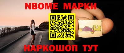 таблы Берёзовский