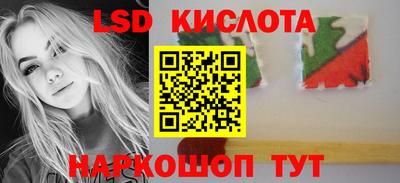 героин Беслан