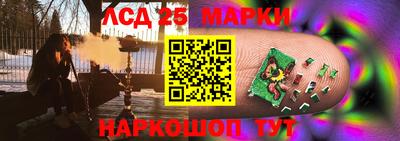 таблы Берёзовский