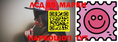 героин Беслан