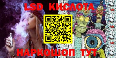 героин Беслан