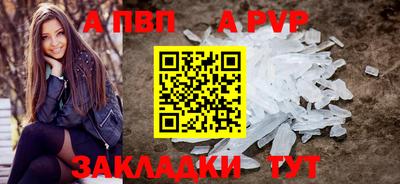 крисы Дубна