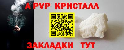 MDMA Донецк