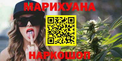 таблы Берёзовский