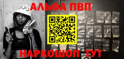 героин Беслан