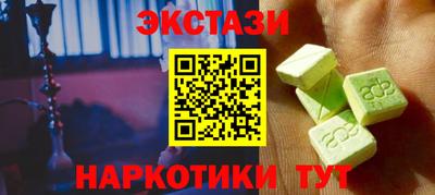 MDMA Донецк