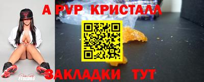 MDMA Донецк